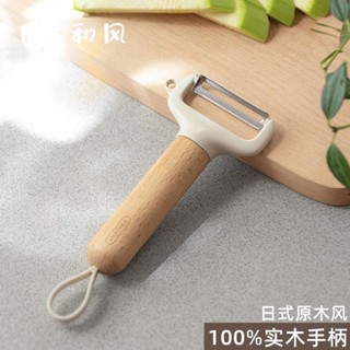 【解憂雜貨鋪】日系削皮刀廚房專用水果刀家用土豆瓜果去皮神器瓜刨器刮皮鋒利