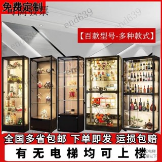 【免運 可上門安裝 限時特惠 】手辦玻璃櫃 樂高櫃 展示櫃 手辦櫃展示櫃透明玻璃櫃子傢用禮品化妝品模型樂高展櫃樂高展示櫃