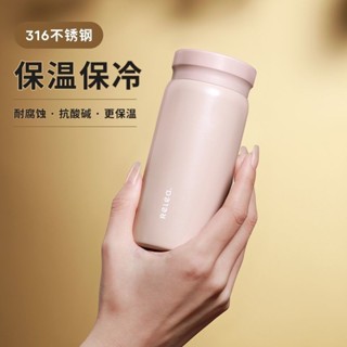 小保溫瓶物生物保溫杯316不銹鋼女生便攜簡約小巧水杯茶水分離泡茶口袋ins LFHM