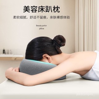 推拿墊床上臉趴趴枕記憶棉枕頭按摩床趴枕洞趴枕美容院專用美容床 5DCI
