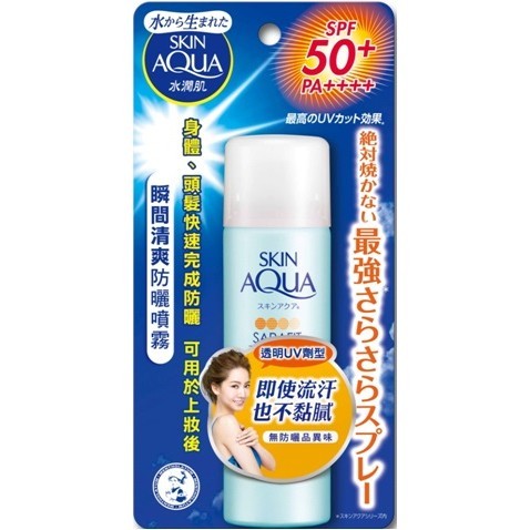 曼秀雷敦水潤肌瞬間清爽防曬噴霧-無香料【三友藥妝Tomod's】