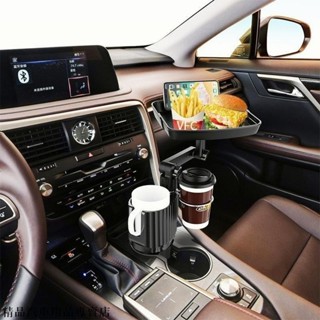 多功能可伸縮 車用杯架 汽車杯架 車用託盤 汽車置物架 車用置物架 車用小桌板 車用餐盤 車用置杯架 汽車餐盤 車用桌