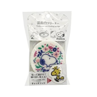 【模型君】 史努比 Snoopy 洗手檯專用清潔海綿