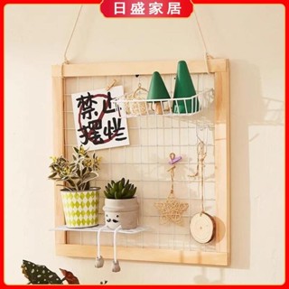 【日盛家居】網格花架 陽臺植物牆爬藤架 壁掛架創意懸掛置物架實木壁掛牆花架子 陽臺牆壁裝飾花架 牆壁照片收納架
