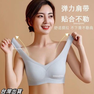 毛毛 免運 精品促銷大尺碼內衣300斤可穿超薄透氣冰絲無痕內衣無鋼圈內衣背心式胸罩大罩杯文胸大碼速乾瑜伽背心