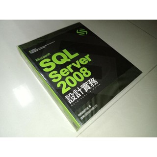 Microsoft SQL Server 2008設計實務 旗標 9789574426676 含光碟內頁佳 32 二手書