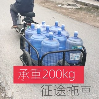 搬運車 圍欄拖車 拉貨車 後拖車 手推車 網紅小拖車,電動車,自行車,三輪車,老年代步車後掛式拖車