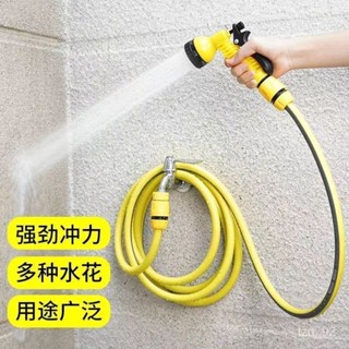 ⭐高壓傢用水槍⭐多功能洗車水槍 高壓水槍 噴水槍 強力水槍 高壓噴頭 傢用陽臺澆花澆菜水管 庭院軟管水槍噴頭