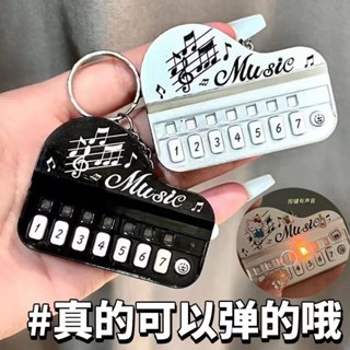 ✨初學者專屬☜桃園出貨✨迷你電子琴發亮彈奏音樂創意掌上小鋼琴訓練手指靈活彈奏練習鋼琴