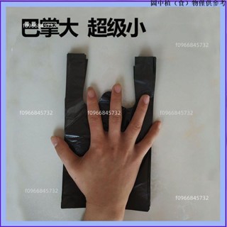 高質量👍免運✿便盆專用袋✿ 小 垃圾袋 黑色迷你小號桌面20cm特小 一次性 黃色車用背心手提 塑膠袋xy3