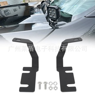 【廠傢直發 免運】適用於2018-23進口福特Ranger A柱燈支架汽車改裝引擎蓋LED射燈架