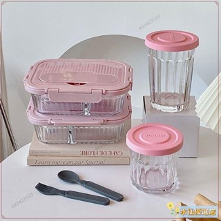 🎀臺灣出貨+熱賣🎀少女心 大容量 飯盒 分格豎紋 便當盒 玻璃 密封飯盒 上班族 學生 微波爐 食物保鮮盒
