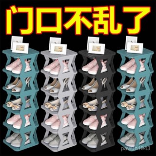 賣場好物推薦 鞋架鞋櫃門口進門多層簡易傢用學生宿捨小型網紅鞋子收納櫃置物架 4GEU