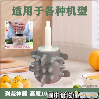 🎉臺灣出貨+熱賣🎉熱賣☁剝蒜器☁ 220v,110加變壓器，剝蒜 神器去皮 電動商用自動 剝大蒜 矽膠配件家用撥蒜機