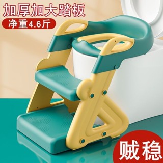 學習階梯馬桶 兒童馬桶 階梯馬桶 兒童便盆 坐便梯 坐便器 學習馬桶 兒童馬桶坐便器樓梯式坐便圈墊男孩女寶寶小孩馬桶腳凳