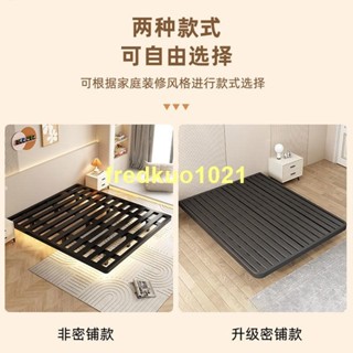 【訂金】懸浮床簡約意式無床頭榻榻米加密鋪板排骨架懸空架子雙人主臥鐵床-元氣百貨