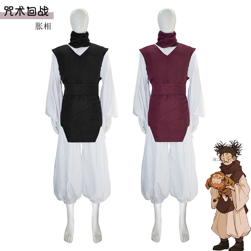 新款優惠萬聖節咒術迴戰脹相cosplay Jujutsu Kaisen Choso cos服動漫服裝