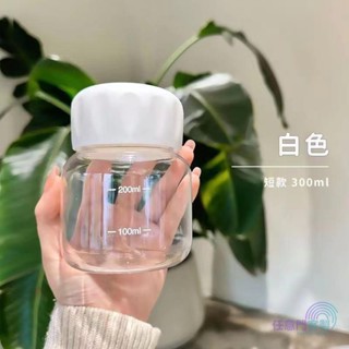 任意門客製 【全場客製化】【水杯】小胖玻璃杯 便攜 水杯 帶刻度300ml 咖啡牛奶杯 開業禮品杯 可印刷logo