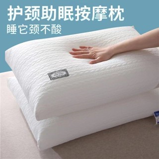 2024新品💖枕頭、枕頭套💖熱銷高回彈護頸椎枕學生家用成人婚慶不塌陷不變形厚實宜家便攜枕頭