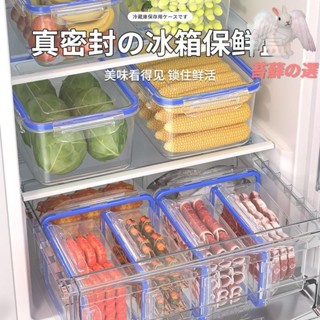 冰箱收納盒 冰箱收納 冰箱置物盒 冰箱收納架 冰箱置物架 冰箱抽屜 冰箱保鮮盒 阿諾欣保鮮盒微波爐加熱食品級帶蓋密封罐冰