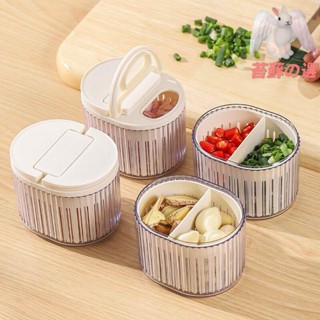冰箱收納盒 冰箱收納 冰箱置物盒 冰箱收納架 冰箱置物架 冰箱抽屜 冰箱保鮮盒 川島屋廚房蔥姜蒜收納盒食品級冰箱瀝水盒水
