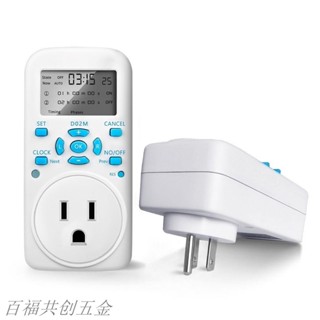 可開發票 美標規式時開關預約插座電源定時器迴圈倒計時斷電器110v-265v 百福共創五金