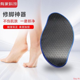 日用磨腳器 磨腳器磨腳石搓腳石去死皮腳底腳後跟搓腳神器修腳器搓腳板磨腳皮