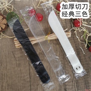 切蛋糕用品 生日蛋糕刀叉一次性切刀加厚磨砂鋸齒切刀笑臉直刀獨立包裝水果刀