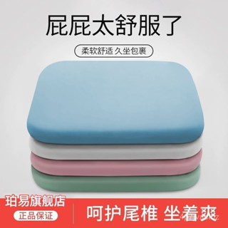 💯【臺灣出貨】💯🔥記憶棉坐墊辦公室椅子椅墊方形記憶棉坐墊 坐墊加厚 防滑顆粒 冰絲坐墊 水晶絨坐墊 軟墊 辦公椅墊 靠墊