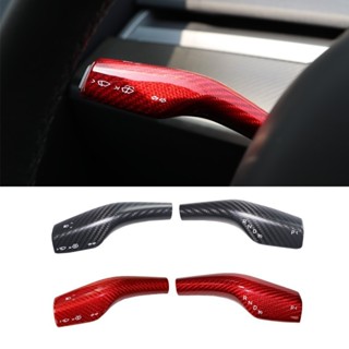 適用於Tesla Model3 ModelY 真碳纖維 雨刷 方向燈 排檔桿 方向盤 雨刷桿 改裝 配件 特斯拉 M3