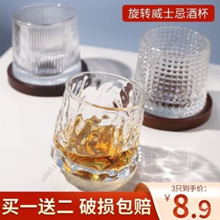 ✿臺灣熱賣✿玻璃杯威士忌酒杯旋轉不倒翁水晶杯陀螺轉轉洋酒杯傢用創意果汁杯 D0YT