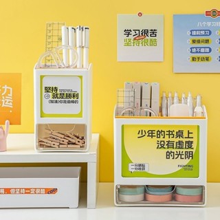 嘉義免運♕辦公室收納文具盒文具架文具收納盒筆架桌上置物架桌上收納盒桌面收納盒抽屜式檔案架收納架宿舍好物文具
