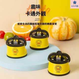 臺灣現貨 磨刀器 磨刀石 磨刀神器 磨刀 磨刀器 磨剪刀機 磨刀工具 磨刀棒 磨刀石神器傢用廚房多功能簡單迷你吸盤小黃鴨