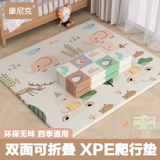 爬行墊 地墊 寶寶折疊爬行墊加厚嬰兒客廳家用無毒無味可折疊兒童泡沫地墊子折疊地墊 嬰兒地墊 兒童地墊