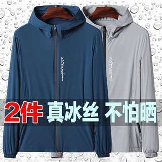 防曬衣服男士夏季冰絲韓版潮流情侶皮膚衣透氣帥氣夾克超薄款外套