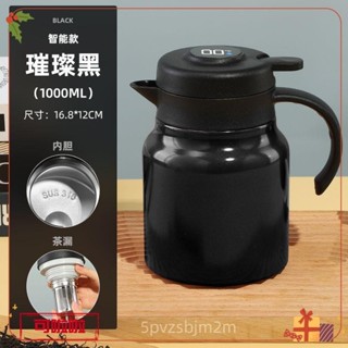 💚臺灣免運💚 暖冬 不鏽鋼保溫壺燜茶壺老白茶悶燒杯大容量恆溫保溫杯食品級家用yytug