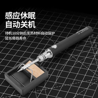 森森🧸無線烙鐵筆 USB電烙鐵 充電電烙鐵 電焊筆 便攜電烙鐵 電烙筆 電烙鐵USB便攜式無綫充電絡鐵傢用小型維修焊接