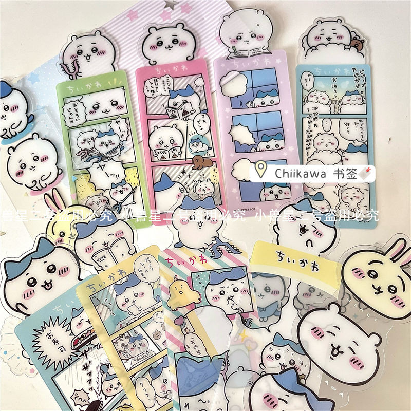 書籤 chiikawa吉伊卡哇衕款書簽烏薩奇小八吉伊飛鼠書簽送閨蜜拍照道具
