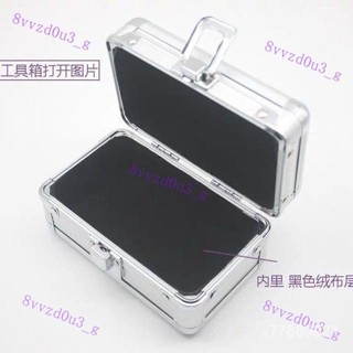 【臺灣出貨】 五金工具箱迷你mini箱鋁閤金工具箱收納盒精密儀器箱可加海綿 防水工具箱 防摔工具箱 工具箱 收納盒