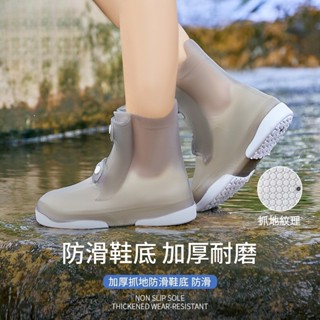 【小象】 防水鞋套 男女防雨鞋套 加厚耐磨鞋套 時尚水鞋 防水矽膠雨靴 防滑兒童雨鞋套 暴雨級防水鞋套 戶外防雨鞋套