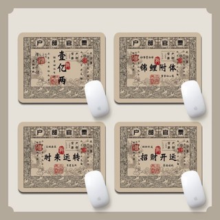 滑鼠墊 滑鼠墊【正品 優質】小號銀票創意鼠標墊女生卡通辦公電腦桌墊宿舍筆記本鍵盤墊防滑墊