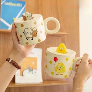 🌟馬剋杯 咖啡杯 防燙杯 陶瓷茶杯 交換禮物 情侶杯 奶fu水杯傢居可愛高顔值陶瓷杯in帶蓋送女生辦公室生日禮物禮盒裝
