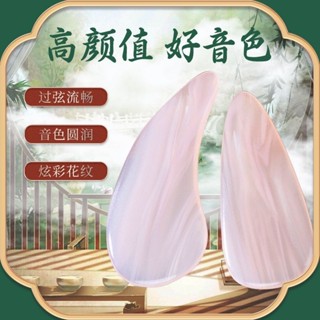 古箏指甲 成人兒童指甲古箏指甲專用彩色古箏指甲