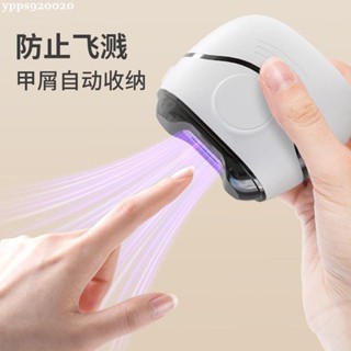 ⭐磨甲機⭐電動指甲刀 電動指甲剪 電動磨甲器 電動磨甲機 嬰兒指甲剪 美甲打磨機 卸甲機 寵物磨甲機