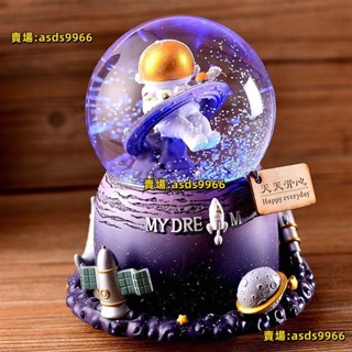 💕熱銷太空人水晶球音樂盒八音盒畢業生日禮物兒童送男生男孩女生閨蜜