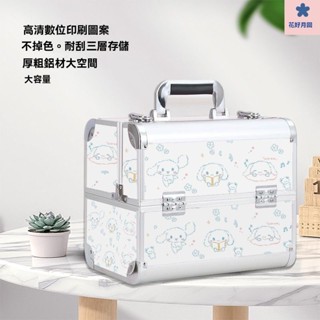 美甲收納箱 化妝收納盒 工具箱 美甲工具 收納箱 急救箱 美甲用品 手提收納箱 翻蓋收納箱高階感多功能化妝箱手提箱大容量