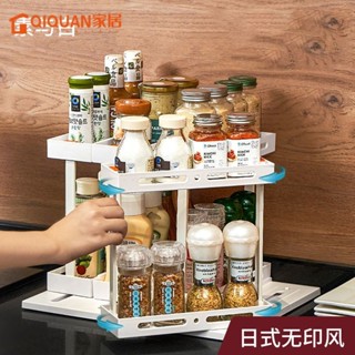 廚房收納架調料收納架檯麵收納架桌麵置物架 日式多功能旋轉抽拉式置物架旋轉雜物收納架廚房神器桌麵調料架