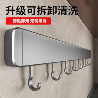 森森 掛鉤 廚房掛鉤 廚房置物架 廚房掛鉤架 太空鋁廚房掛桿 掛鉤架 廚房掛鈎免打孔多功能鍋剷置物架掛架壁掛式刀架收納