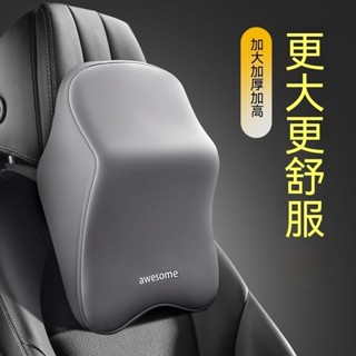 🔥臺灣出貨🔥汽車靠腰墊 靠腰墊 汽車靠枕 車用枕頭 靠腰枕 汽車頭枕 車用護頸枕 靠枕車載頸椎枕頭座椅開車護腰靠2