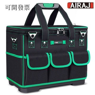 【耐磨耐用 免運】艾瑞澤多功能工具包結實耐用電工專用帆佈加厚工具袋大號收納包 SL1J